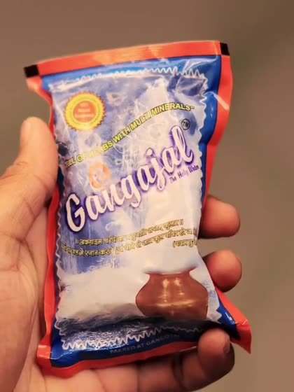 Gangajal pouch